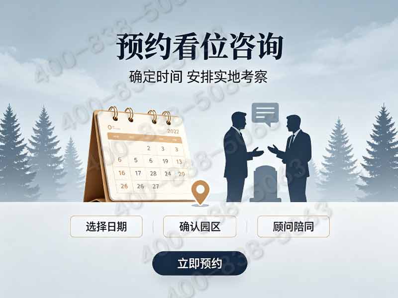 灵山宝塔陵园中式景观墓园特色造型墓碑价格全解析与选购指南