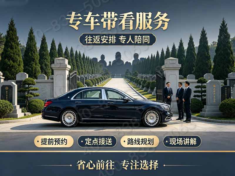 灵山宝塔陵园大型园林布景 古风雅致环境氛围感拉满：探索陵园的独特魅力与宁静之美